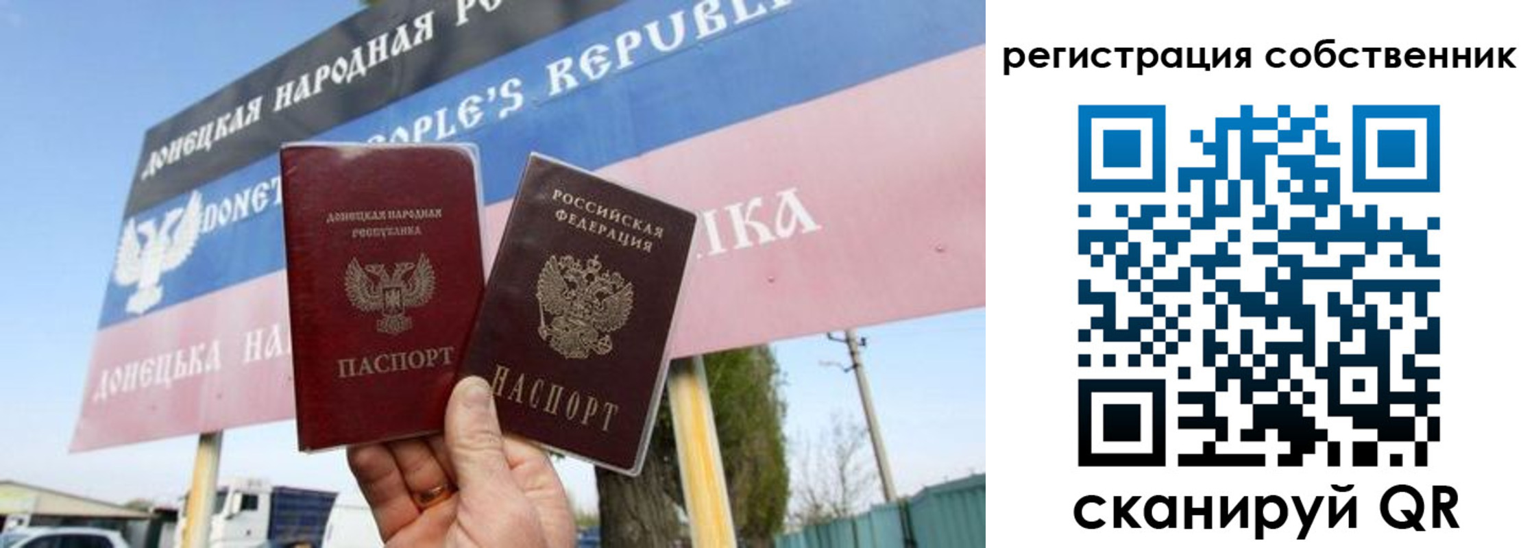 временная регистрация гарантия в Александрове