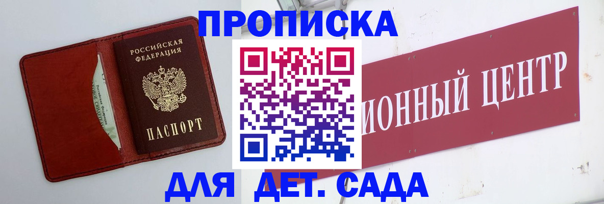 временная регистрация поиск в Александрове