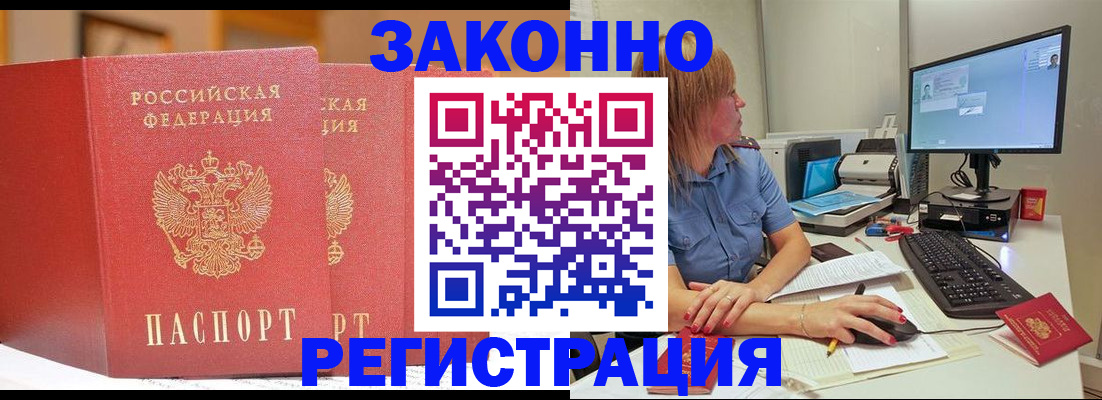 найти адрес прописки в Александрове
